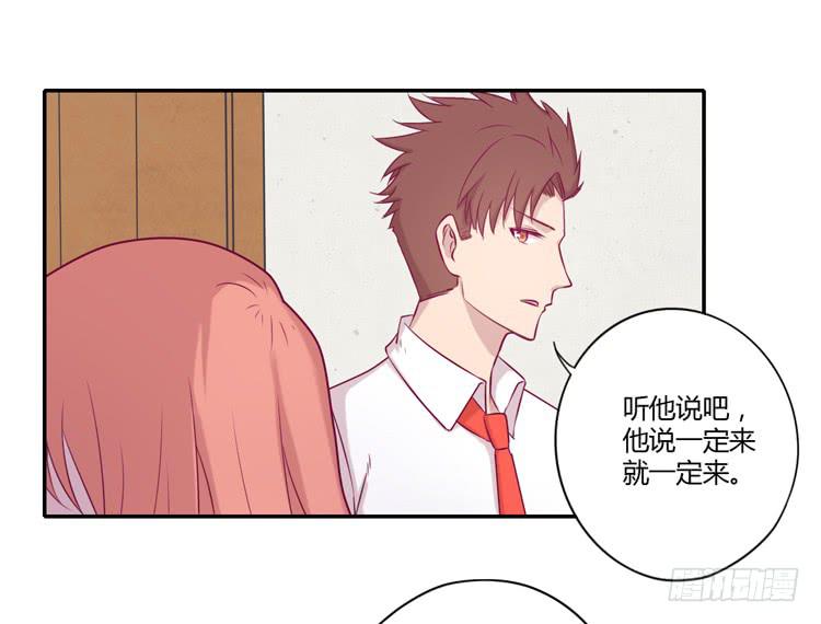 我与秋田韩漫全集-我要留在麦的身边无删减无遮挡章节图片 