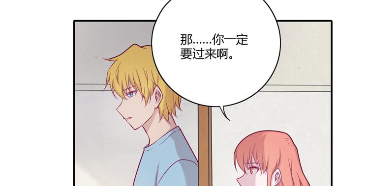 我与秋田韩漫全集-我要留在麦的身边无删减无遮挡章节图片 