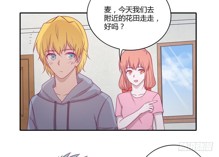 我与秋田韩漫全集-我要留在麦的身边无删减无遮挡章节图片 