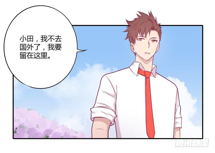 我与秋田韩漫全集-我要留在麦的身边无删减无遮挡章节图片 