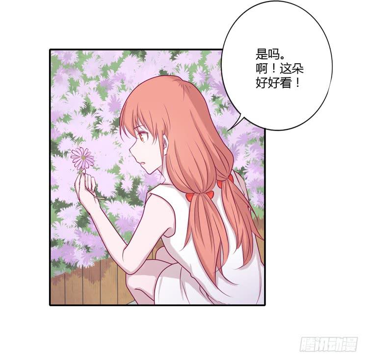 我与秋田韩漫全集-我要留在麦的身边无删减无遮挡章节图片 