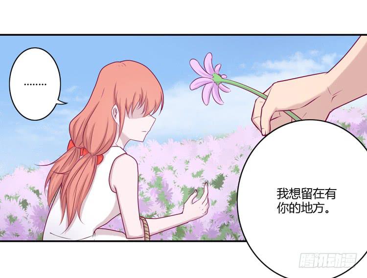 我与秋田韩漫全集-我要留在麦的身边无删减无遮挡章节图片 