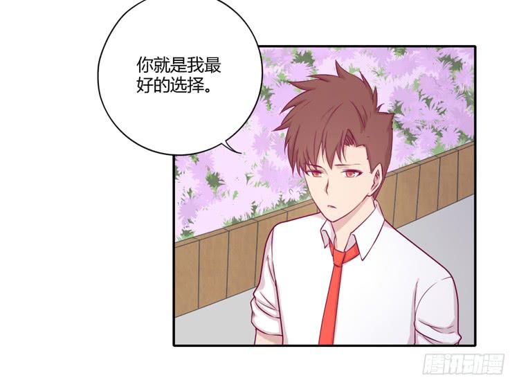 我与秋田韩漫全集-我要留在麦的身边无删减无遮挡章节图片 