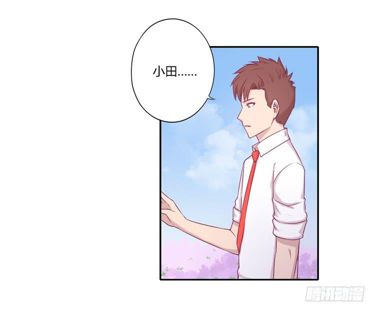 我与秋田韩漫全集-我要留在麦的身边无删减无遮挡章节图片 