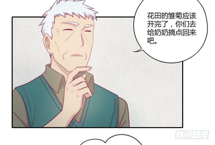我与秋田韩漫全集-我要留在麦的身边无删减无遮挡章节图片 