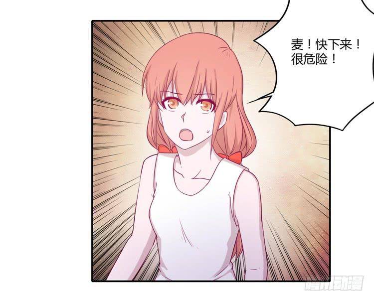 我与秋田韩漫全集-我要留在麦的身边无删减无遮挡章节图片 