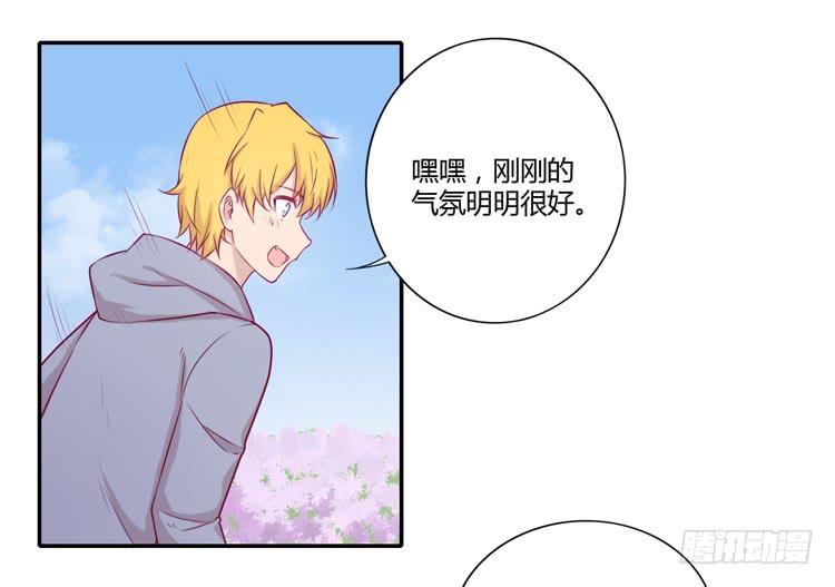 我与秋田韩漫全集-我要留在麦的身边无删减无遮挡章节图片 