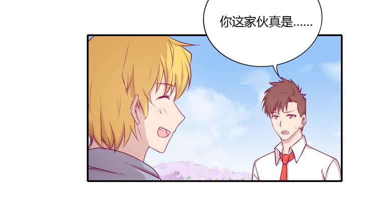 我与秋田韩漫全集-我要留在麦的身边无删减无遮挡章节图片 