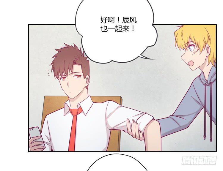 我与秋田韩漫全集-我要留在麦的身边无删减无遮挡章节图片 