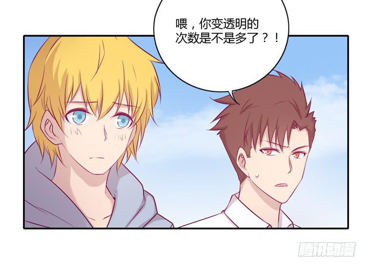 我与秋田韩漫全集-我要留在麦的身边无删减无遮挡章节图片 
