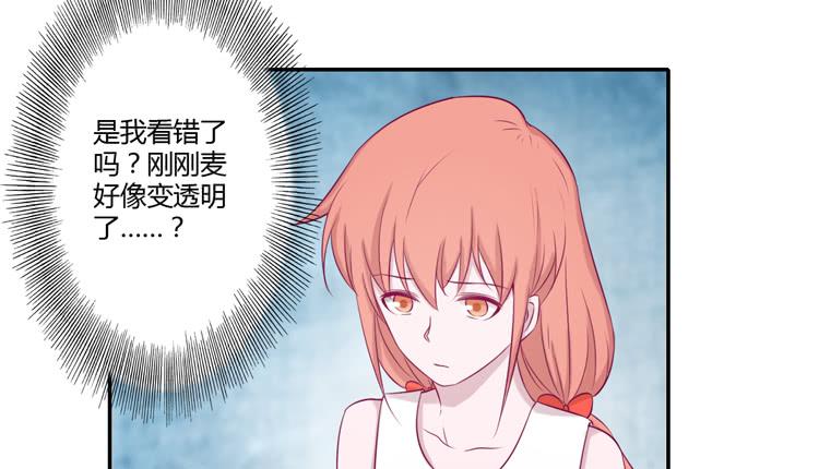 我与秋田韩漫全集-我要留在麦的身边无删减无遮挡章节图片 