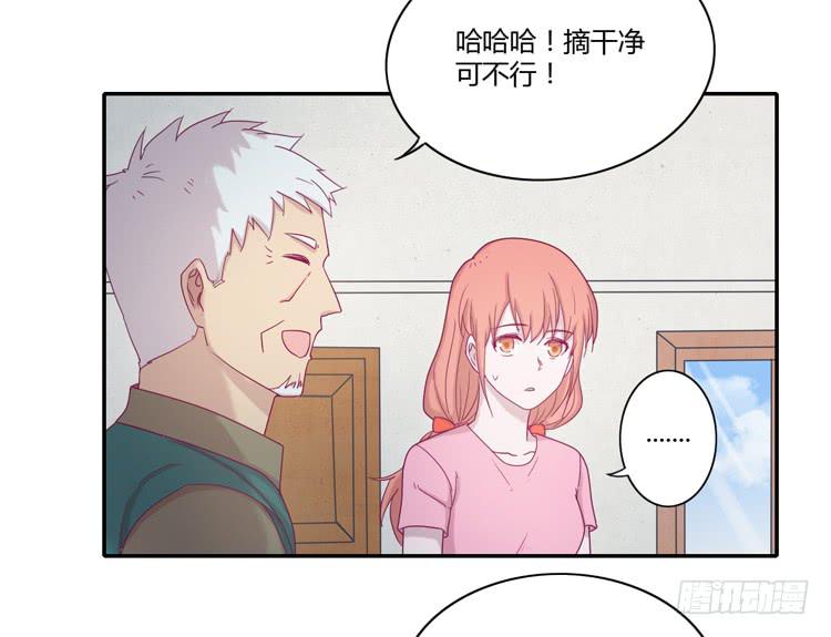 我与秋田韩漫全集-我要留在麦的身边无删减无遮挡章节图片 