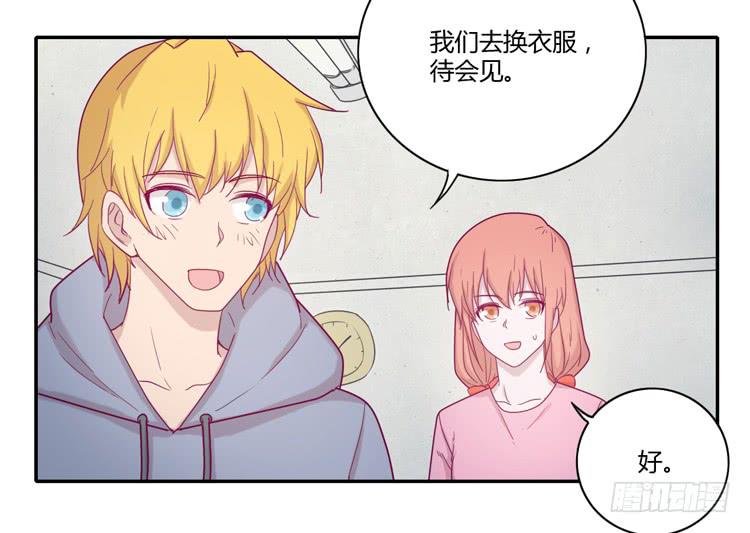 我与秋田韩漫全集-我要留在麦的身边无删减无遮挡章节图片 