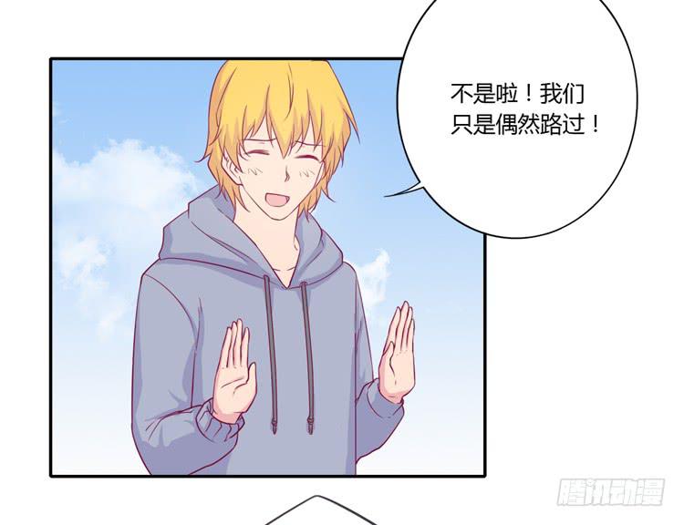 我与秋田韩漫全集-拉近距离大作战无删减无遮挡章节图片 