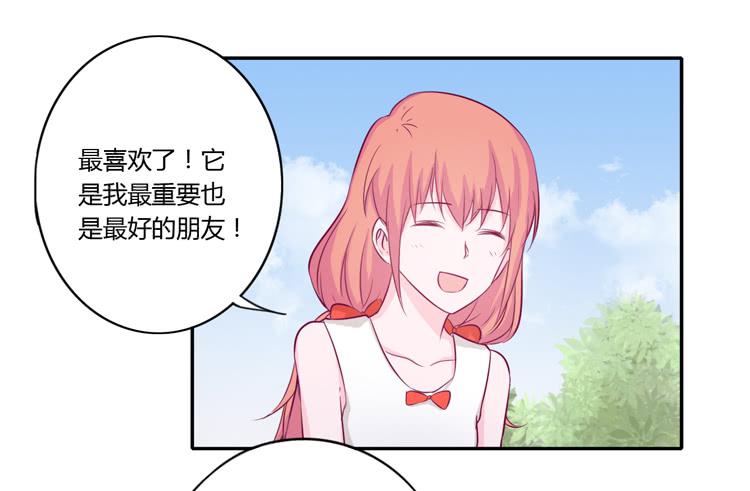 我与秋田韩漫全集-拉近距离大作战无删减无遮挡章节图片 
