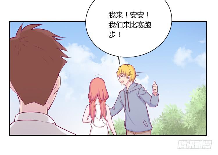 我与秋田韩漫全集-拉近距离大作战无删减无遮挡章节图片 