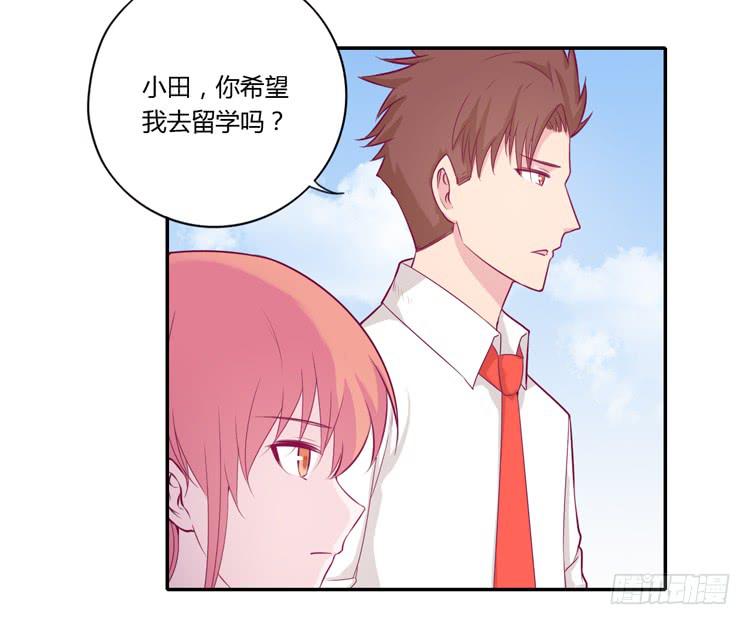 我与秋田韩漫全集-拉近距离大作战无删减无遮挡章节图片 