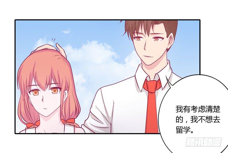 我与秋田韩漫全集-拉近距离大作战无删减无遮挡章节图片 
