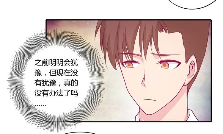我与秋田韩漫全集-拉近距离大作战无删减无遮挡章节图片 