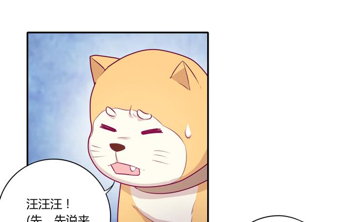 我与秋田韩漫全集-拉近距离大作战无删减无遮挡章节图片 