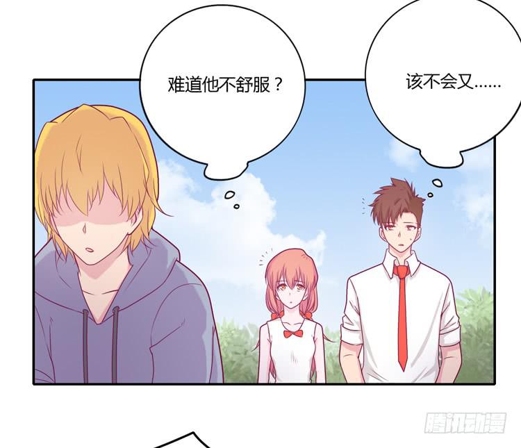 我与秋田韩漫全集-拉近距离大作战无删减无遮挡章节图片 