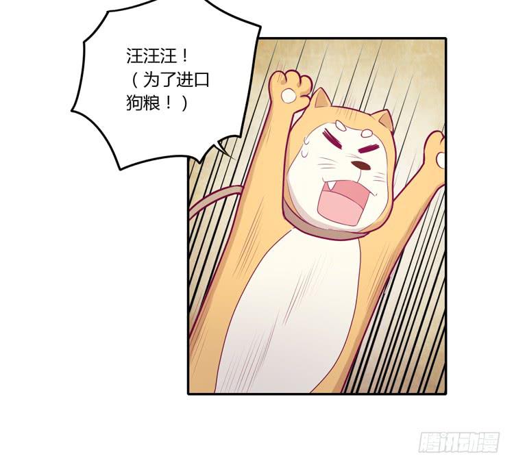 我与秋田韩漫全集-拉近距离大作战无删减无遮挡章节图片 