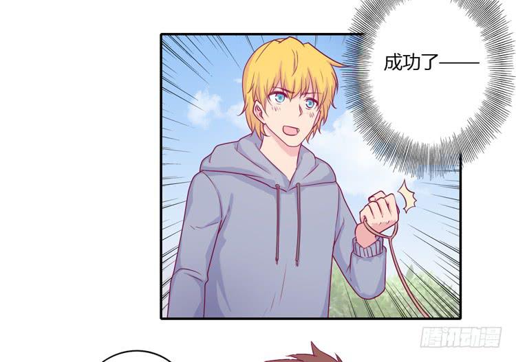 我与秋田韩漫全集-拉近距离大作战无删减无遮挡章节图片 