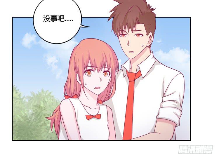 我与秋田韩漫全集-拉近距离大作战无删减无遮挡章节图片 