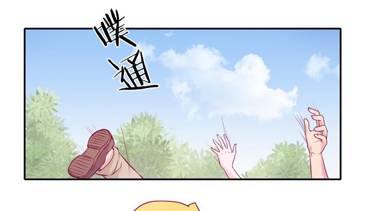 我与秋田韩漫全集-拉近距离大作战无删减无遮挡章节图片 