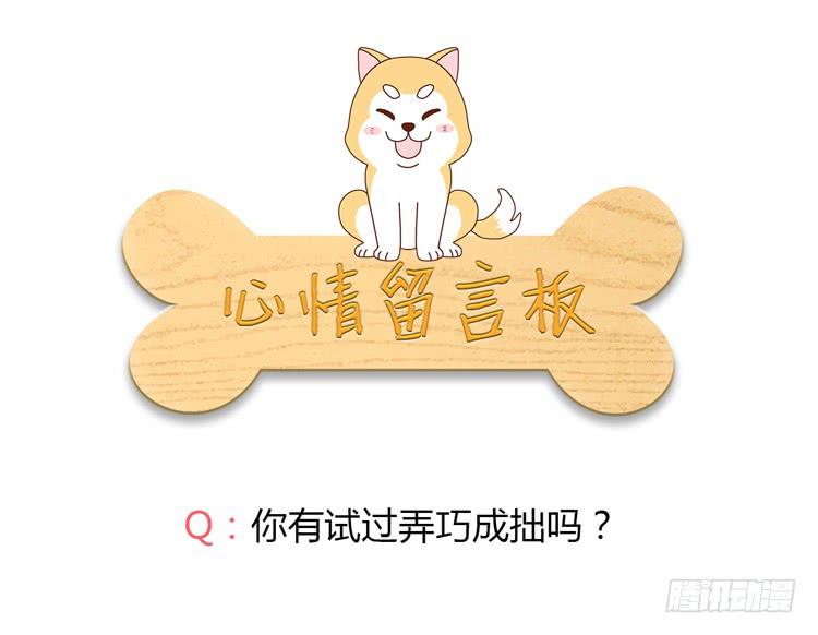 我与秋田韩漫全集-拉近距离大作战无删减无遮挡章节图片 