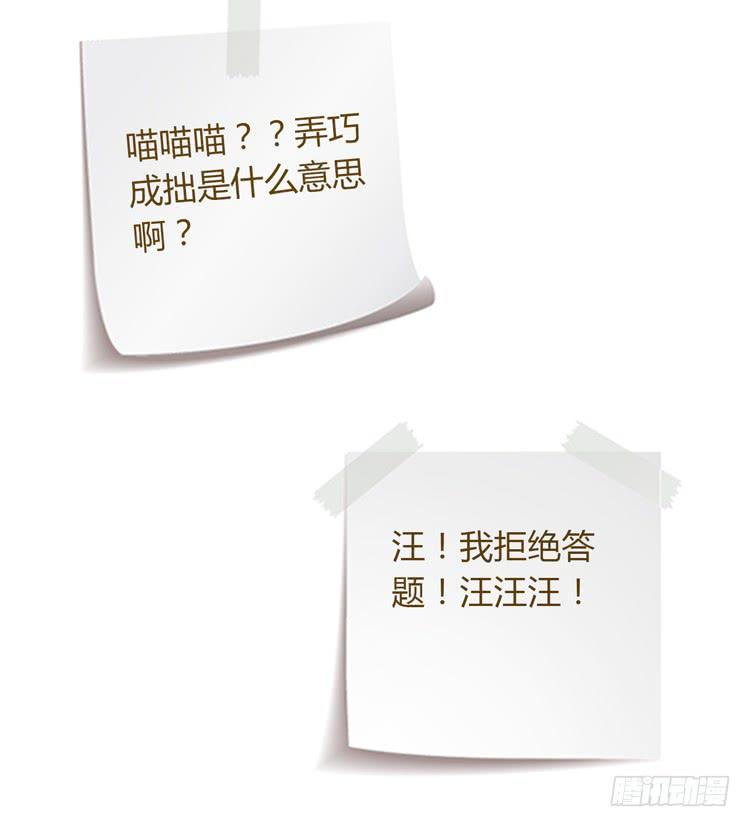 我与秋田韩漫全集-拉近距离大作战无删减无遮挡章节图片 