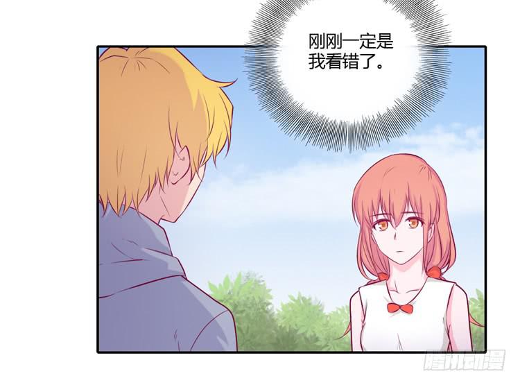 我与秋田韩漫全集-拉近距离大作战无删减无遮挡章节图片 