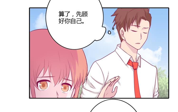 我与秋田韩漫全集-你们两个大笨蛋无删减无遮挡章节图片 
