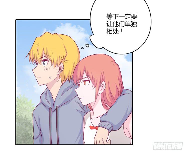 我与秋田韩漫全集-你们两个大笨蛋无删减无遮挡章节图片 