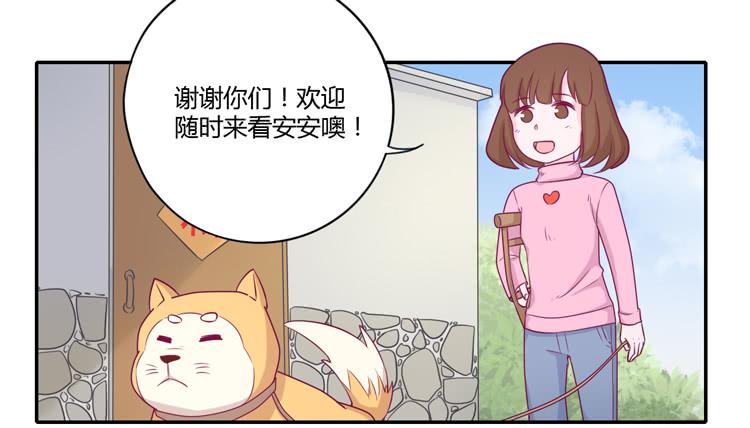 我与秋田韩漫全集-你们两个大笨蛋无删减无遮挡章节图片 