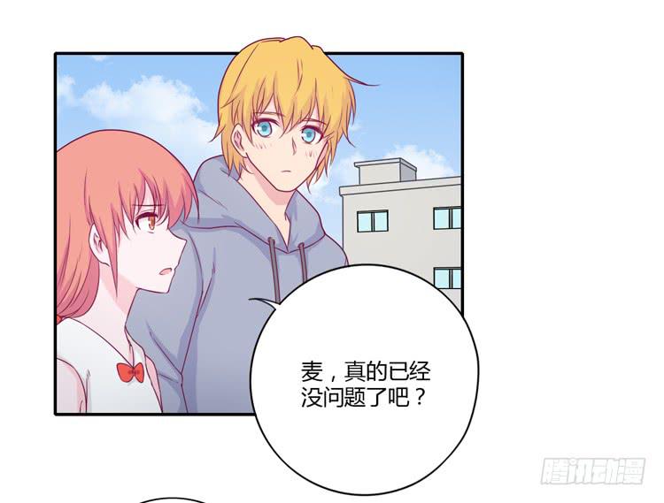 我与秋田韩漫全集-你们两个大笨蛋无删减无遮挡章节图片 