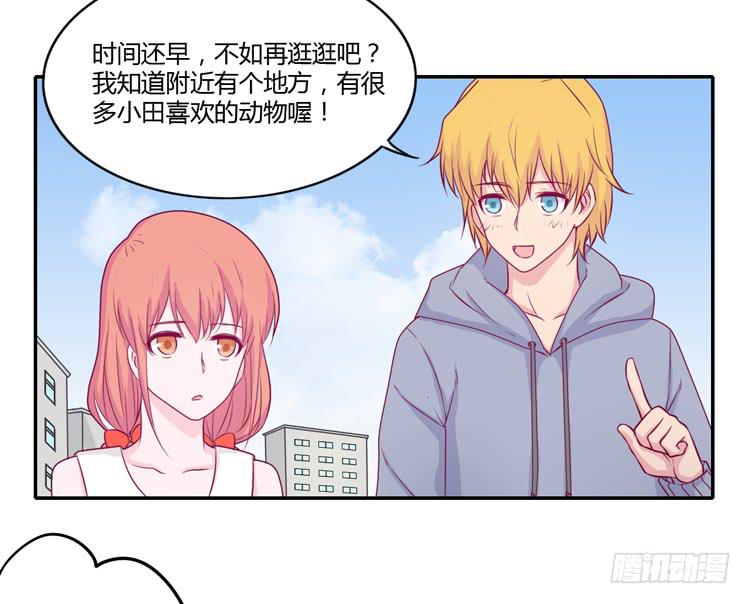 我与秋田韩漫全集-你们两个大笨蛋无删减无遮挡章节图片 