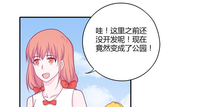 我与秋田韩漫全集-你们两个大笨蛋无删减无遮挡章节图片 