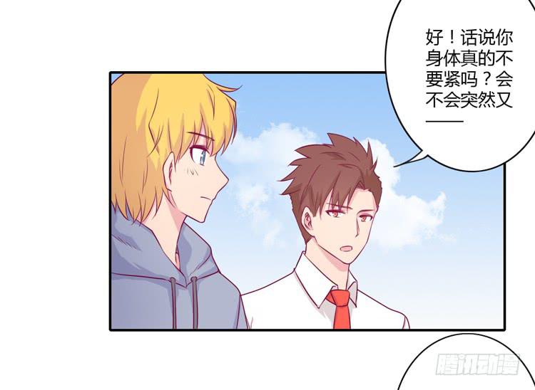 我与秋田韩漫全集-你们两个大笨蛋无删减无遮挡章节图片 