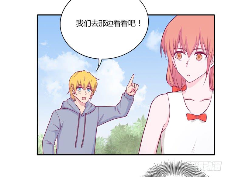 我与秋田韩漫全集-你们两个大笨蛋无删减无遮挡章节图片 