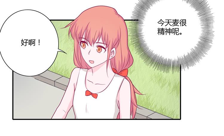 我与秋田韩漫全集-你们两个大笨蛋无删减无遮挡章节图片 