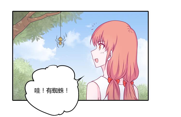 我与秋田韩漫全集-你们两个大笨蛋无删减无遮挡章节图片 