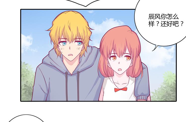 我与秋田韩漫全集-你们两个大笨蛋无删减无遮挡章节图片 
