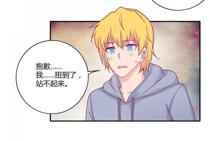 我与秋田韩漫全集-你们两个大笨蛋无删减无遮挡章节图片 