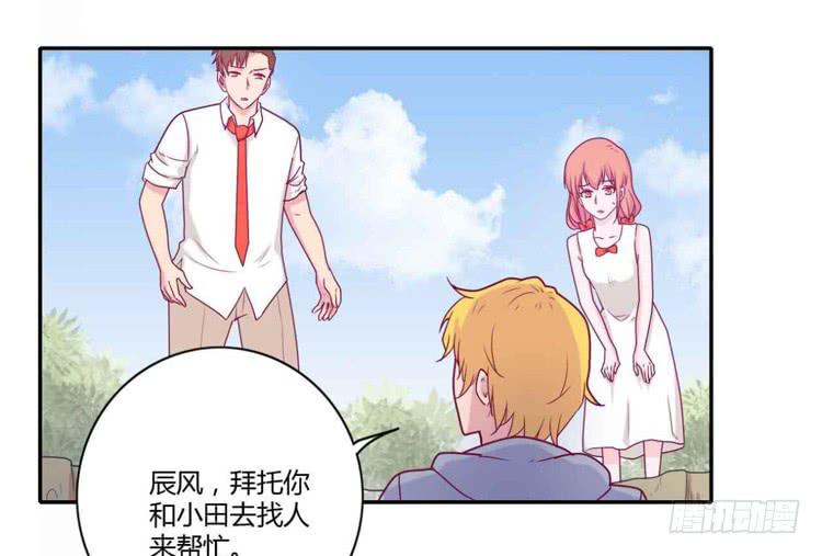 我与秋田韩漫全集-你们两个大笨蛋无删减无遮挡章节图片 