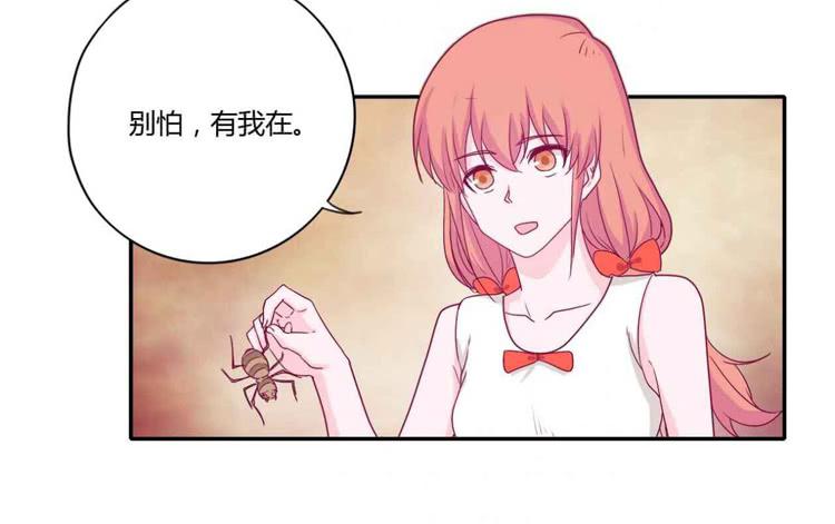 我与秋田韩漫全集-你们两个大笨蛋无删减无遮挡章节图片 