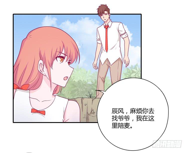 我与秋田韩漫全集-你们两个大笨蛋无删减无遮挡章节图片 
