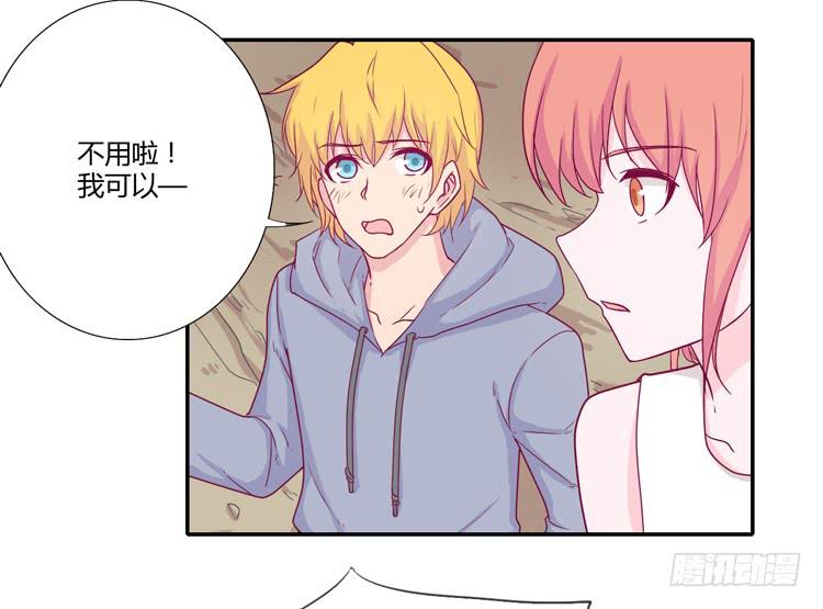 我与秋田韩漫全集-你们两个大笨蛋无删减无遮挡章节图片 