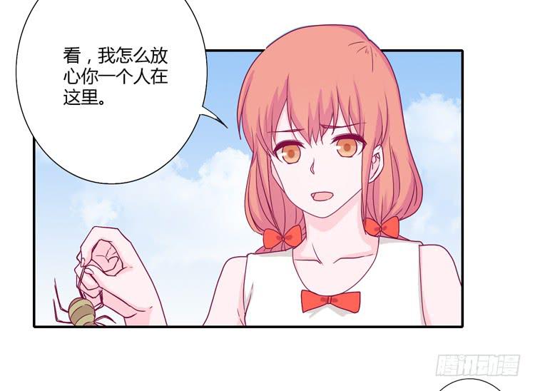 我与秋田韩漫全集-你们两个大笨蛋无删减无遮挡章节图片 