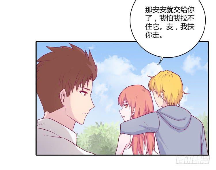 我与秋田韩漫全集-你们两个大笨蛋无删减无遮挡章节图片 